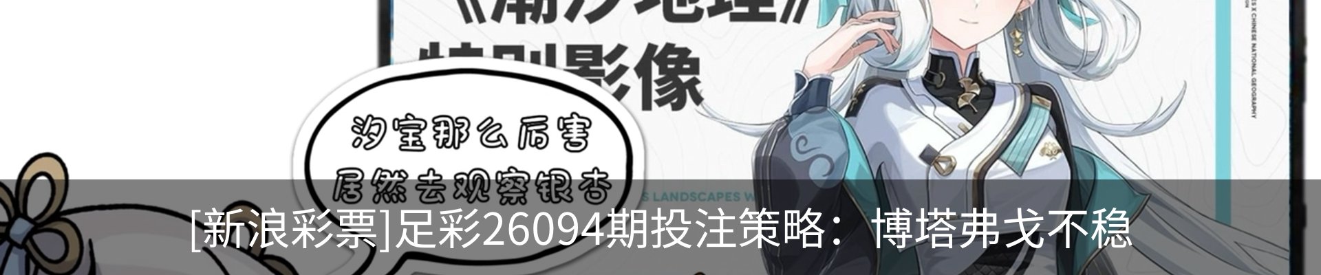 资讯中心